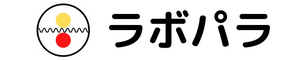 沖縄のラボパラ公式サイト